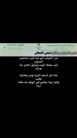 #الحباب #الامواه #اكسبلور #الشعب_الصيني_ماله_حل😂😂 