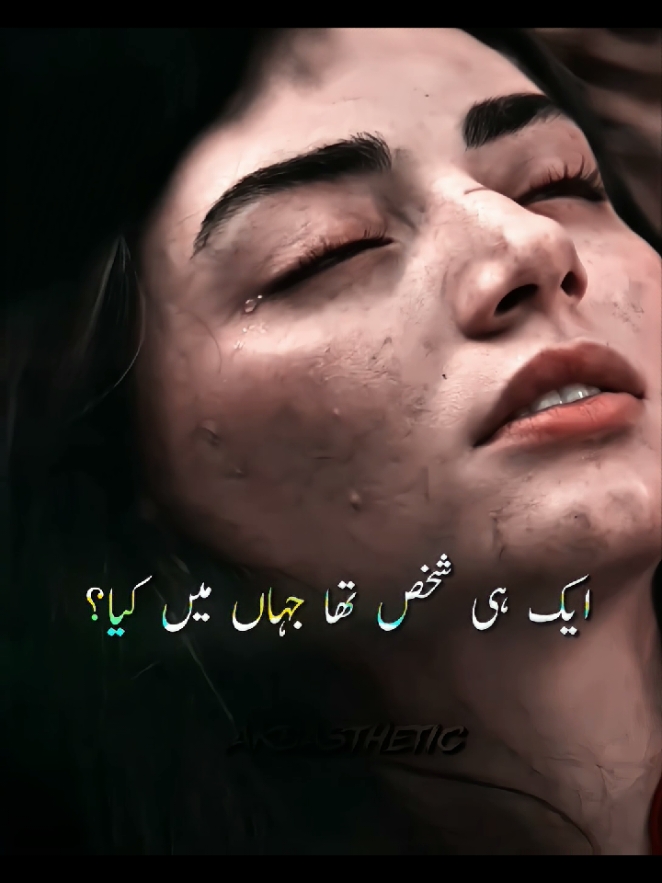 BAD DREAM🥀🙂 || RATE THIS EDIT😮‍💨 || Dear Tiktok Please Unfreeze My Account 😭💔#_akbasthetic_ #unfreezemyacount #foryou #foryoupage #viral #myownpoetry #poetry #usmanbey #kurulusosman #100kviews #trend #akbar_editx 