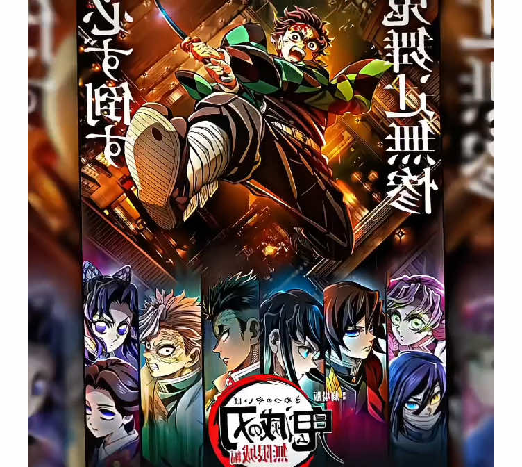 melalui channel youtube nya animeplex x UFOTABLE baru saja mengonfirmasi bahwa kimetsu no yaiba akan mendapatkan informasi barunya pada 9 desember nanti.!!!#kimetsunoyaiba #animeedit #fyp 