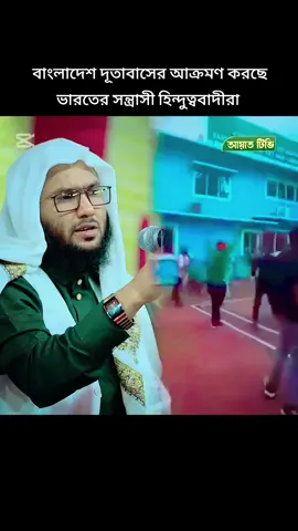 #আল্লাহ্_সর্বশক্তিমান #Love #all #tiktok #fans 