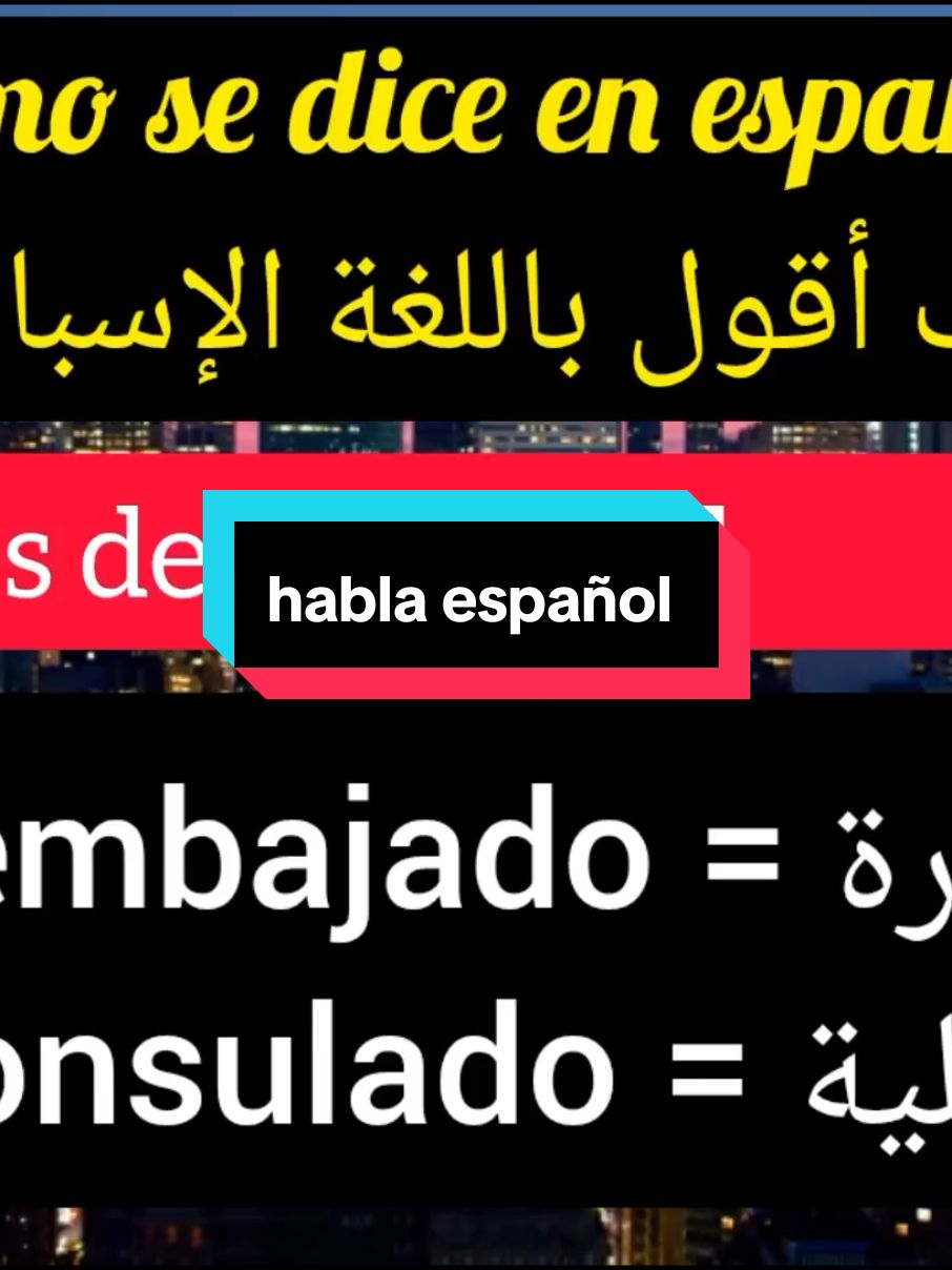 #hablar #español #culture #viral_video #newtrend