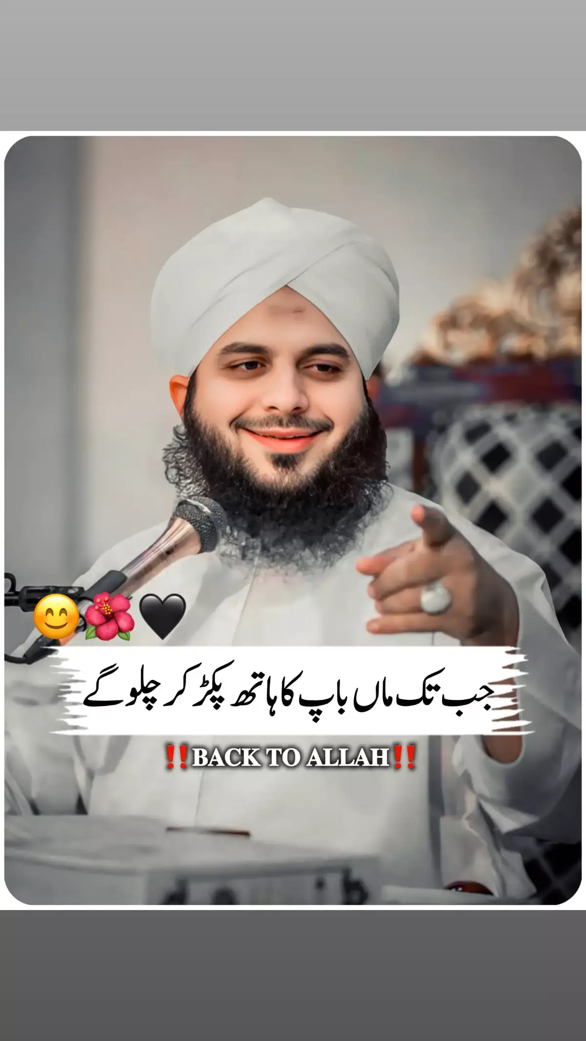 #peerajmalrazaqadri #1millionaudition #viralditiktok #growmyaccount #unfreezemyacount 