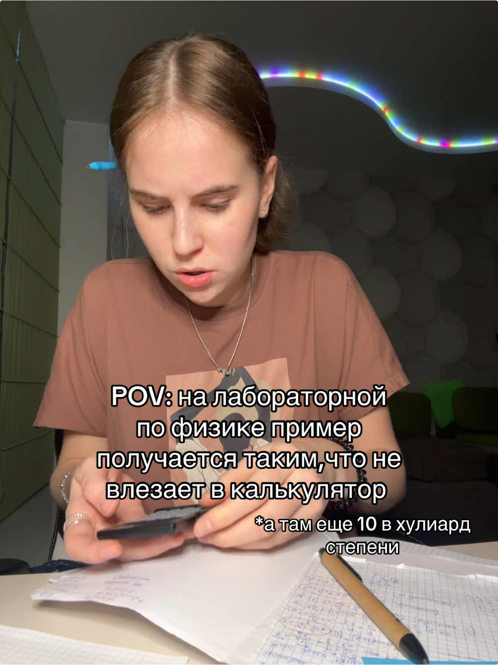 Я соц.гум просто) #fypシ゚viral #fypシ 