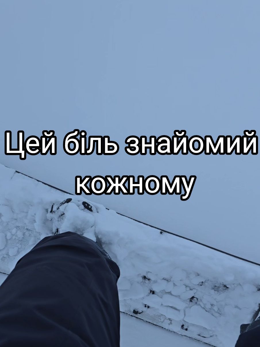 Типічний Драгобрат 🤣 Цей біль знайомий кожному))) Наші зимові пропозиції: вечірні прогулянки на снігоступах, скітур на світанку, скітур & фрірайд, навчання на лижах та борді, світанок та захід сонця на ратраці, фрірайд тури на ратраці.  Забронювати активність, дізнатись про деталі -  інстаграм дірект. #драгобрат #dragobrat #активнийвідпочинок #відпочинок #карпати  #відпочиноквкарпатах #сніг #гори #комондор #комондорвгорах 