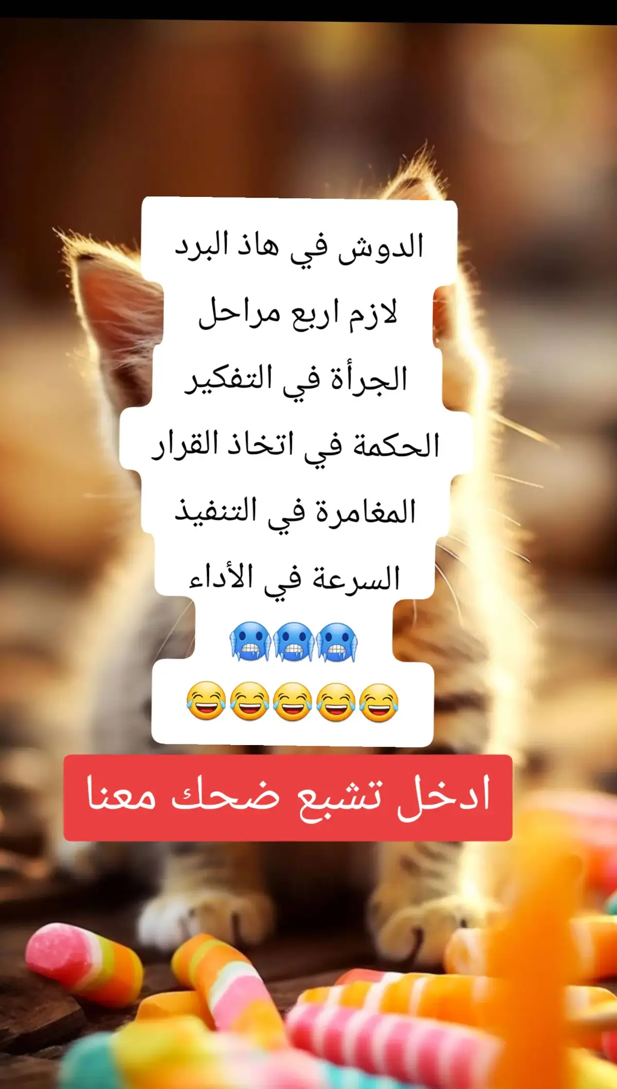 #اضحك_من_قلبك_ونسى_همك #ضحك_والتمهبيل #funnyvideos #rire #france🇫🇷 #algeria @💎🇩🇿ÃββẸŜ25🇫🇷🇧🇪💎 @💎🇩🇿ÃββẸŜ25🇫🇷🇧🇪💎 