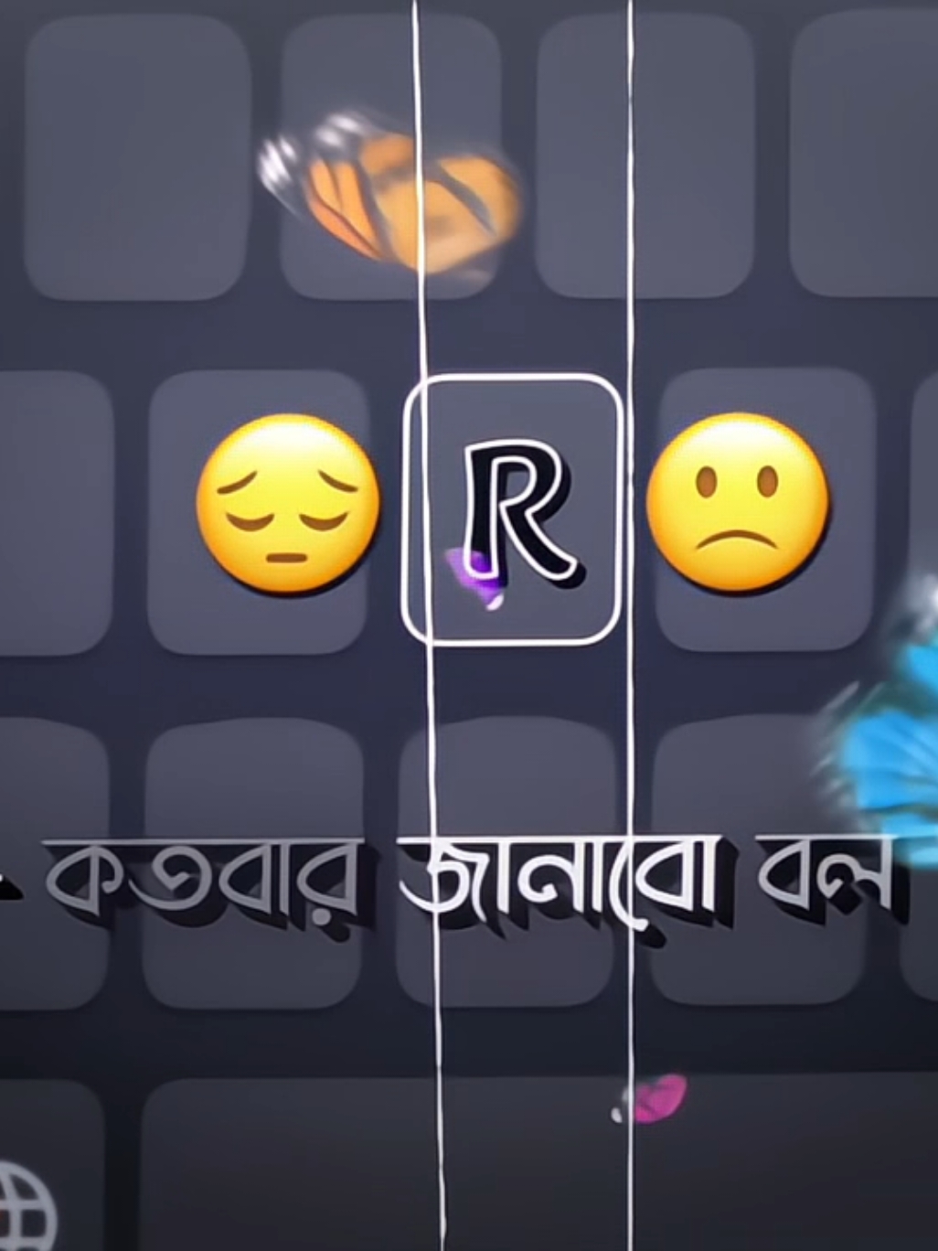 - কতবার বোঝাবো বল 🥺🫶 . . . #foryou #foryoupage #vairal #vairalvideo #fypシ #fypシ #unfrezzmyaccount #bdtiktokofficial #alightmotion_edit #lyrics_tanjir #tanjir_editor_00 