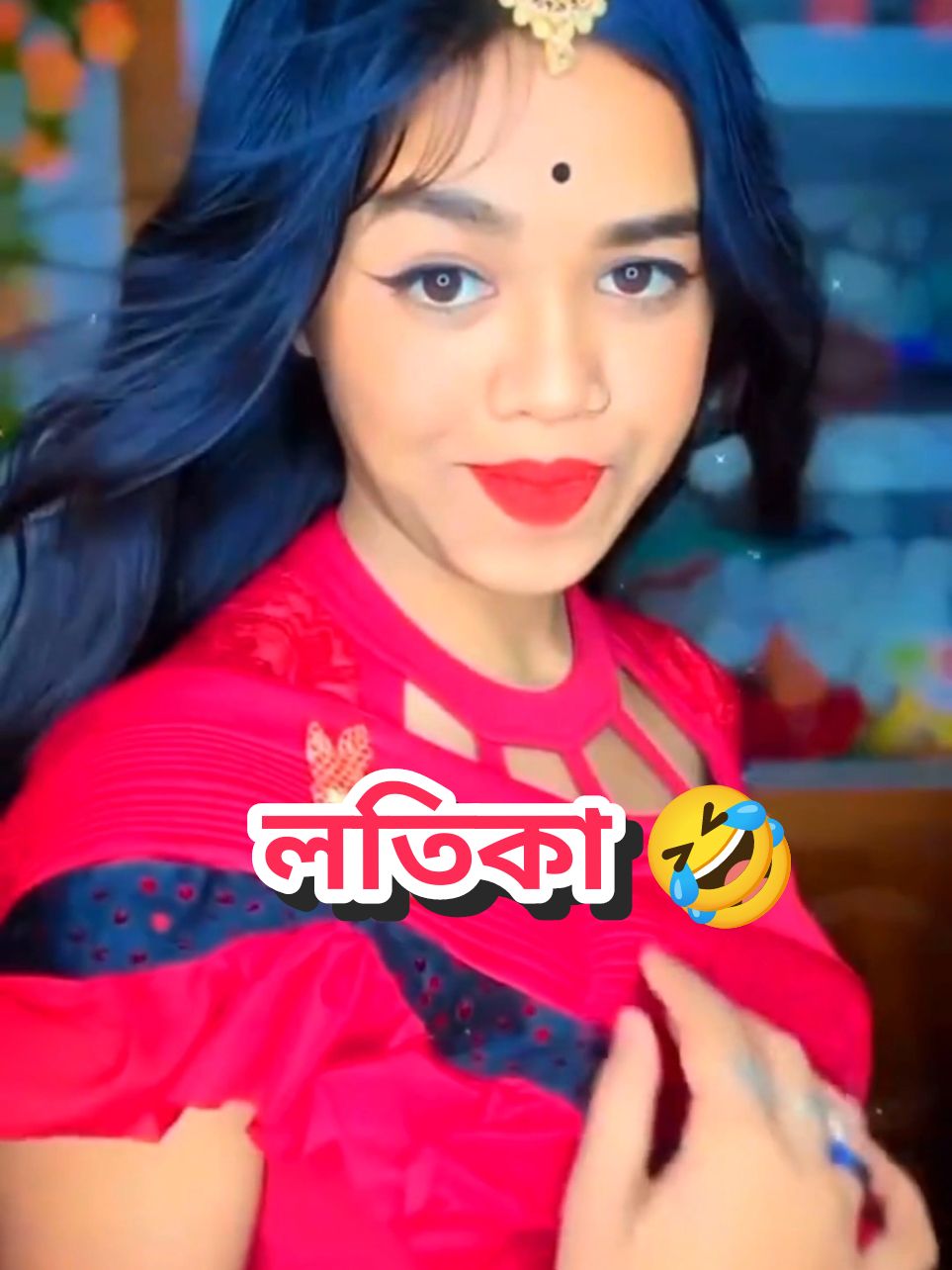 লতিকা পার্ট ৫ @TikTok Bangladesh 