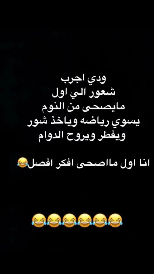 #الشعب_الصيني_ماله_حل😂😂 