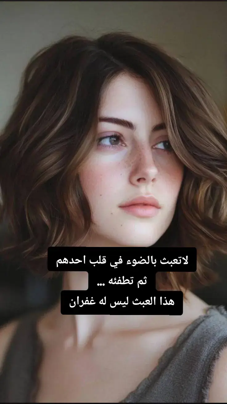 #تصميم #غصة💔 