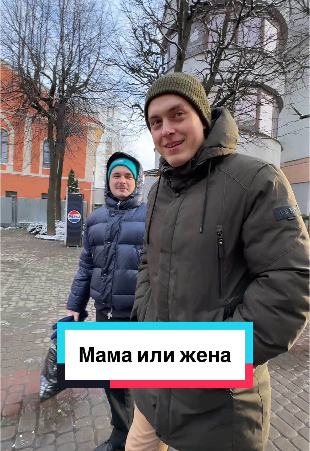 Кто в жизни мужчины должен быть на 1-м месте: мама или жена? 🤔