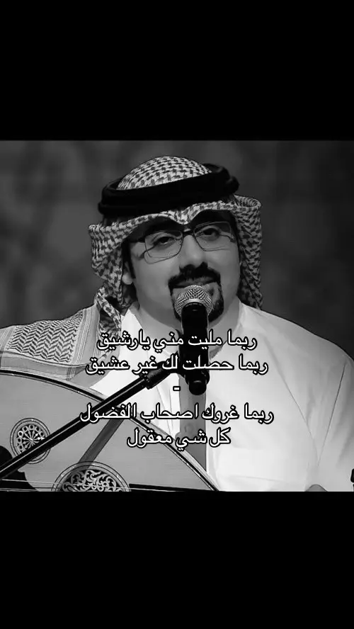 #احمد_الهرمي #اكسبلور #foryou #🇸🇦 