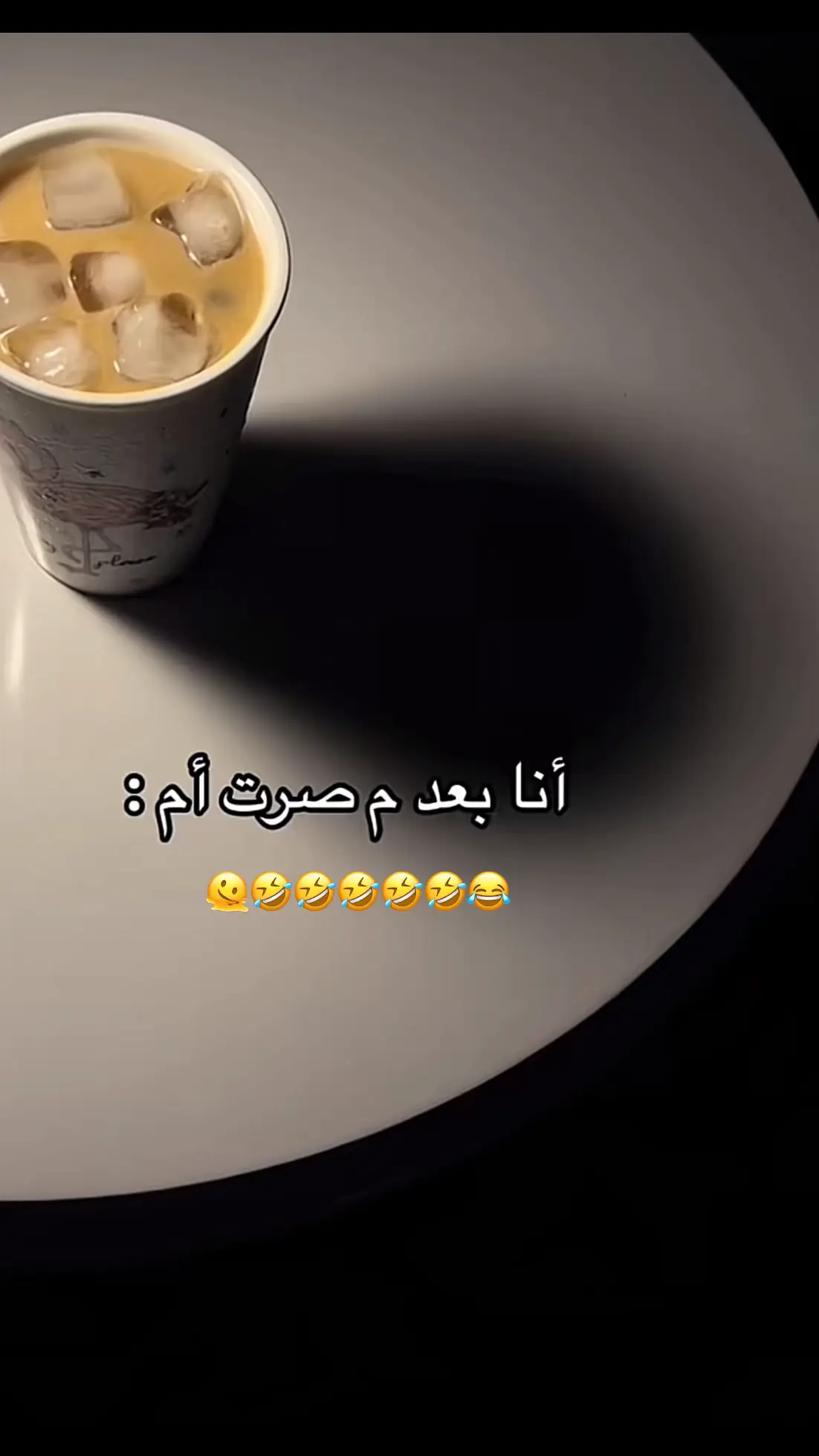 #هدوآءءءء😬😬💙☕️☕️💙💙 