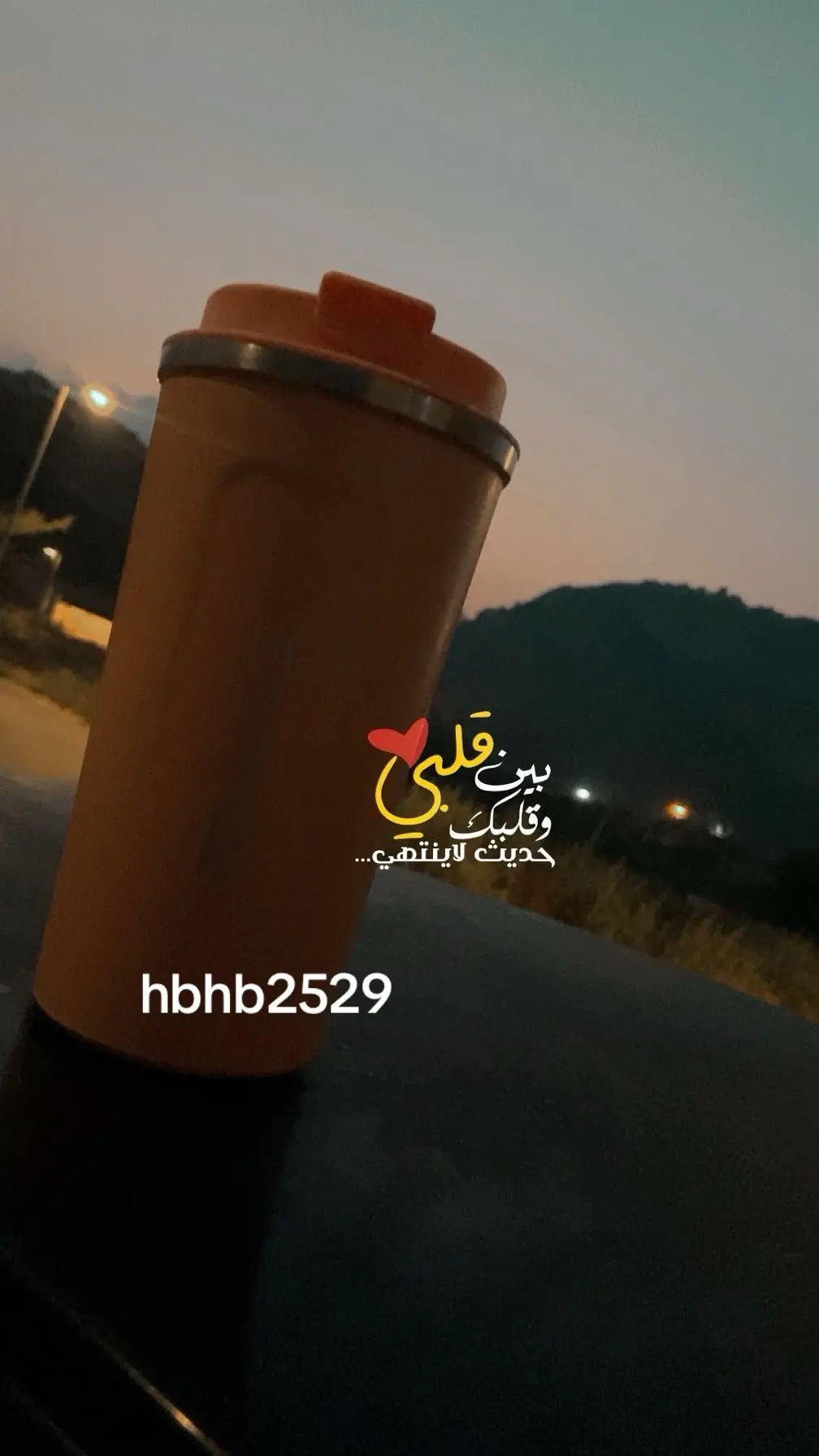 #الأعہلاميہ حسنه السواحلي #سناب hbhb2529#اكسبلورexplore❥🕊 #المجارده_النماص_عسير_محايل_خاط 