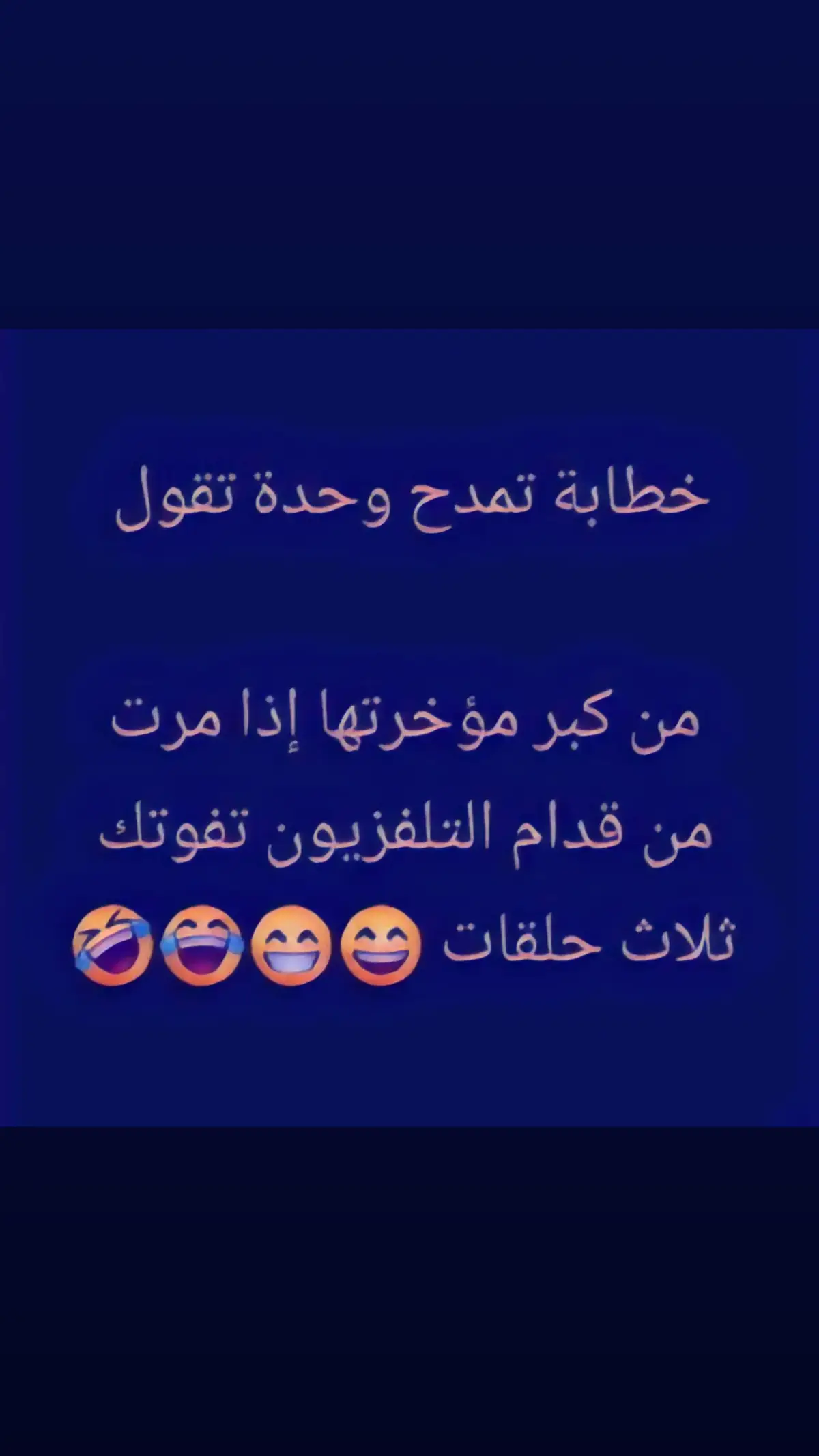 #الشعب_الصيني_ماله_حل😂😂 