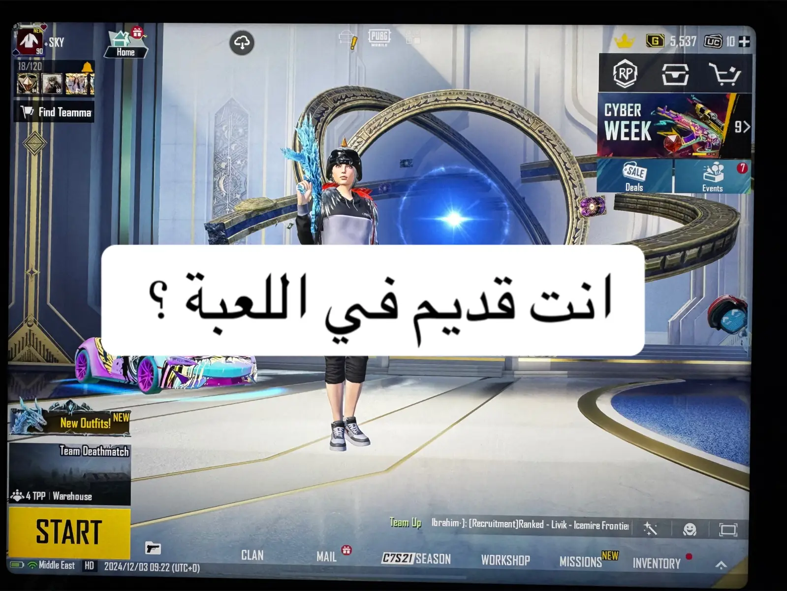 #ببجي #ببجي_موبايل #ببجي_وبس #سكاي_ببجي #pubgmobile #pubg #shorts 