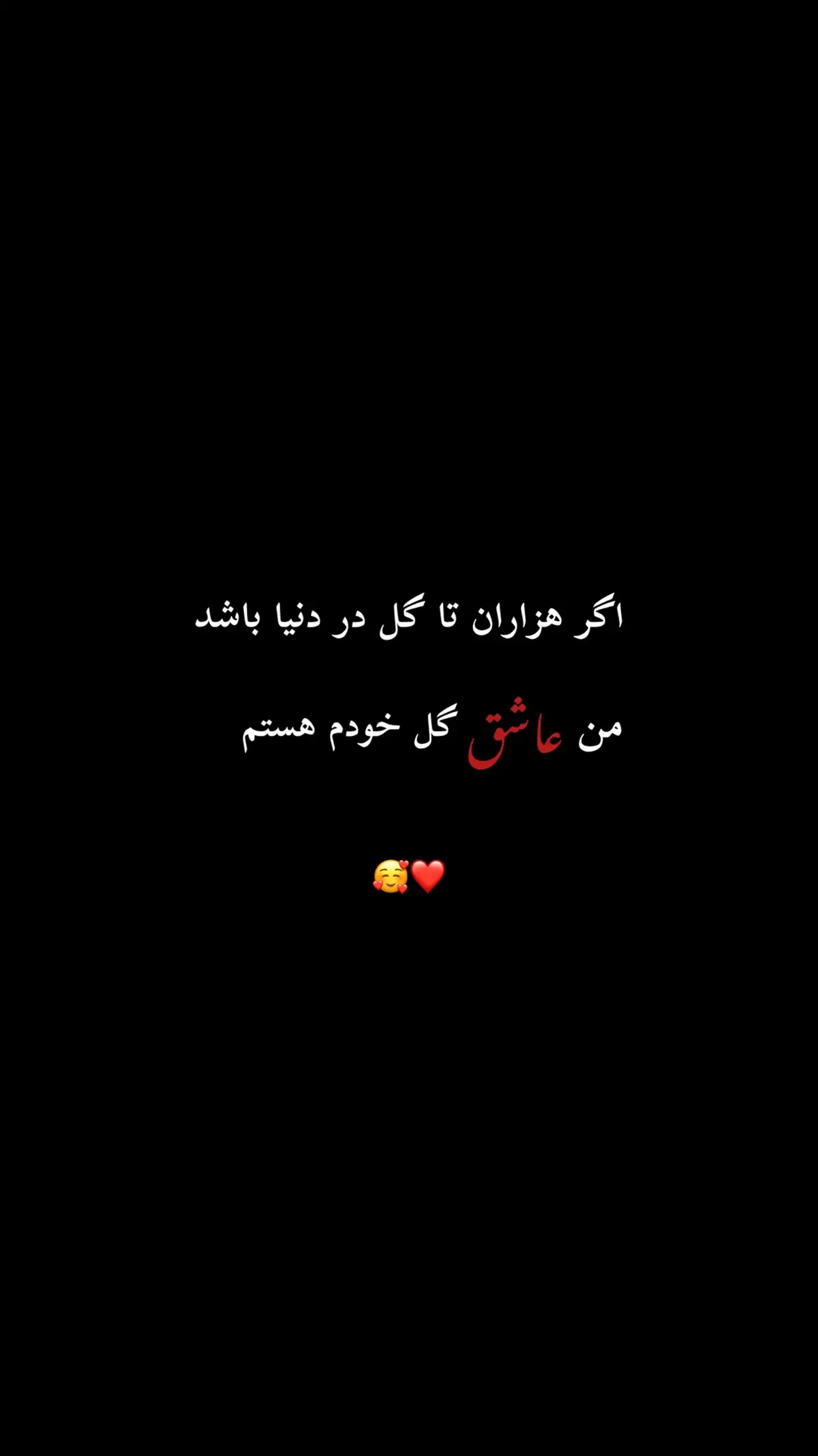 گلم❤️ #تاجیک_هزاره_ازبک_پشتون_ترکمن🇦🇫 #افغانستان #افغانی_تیک_تاک #کابل#افغانستان🇦🇫 #کابلی #وطن #عشقم #نفسم #جانم #جگرم #دوستت_دارم #kabul #afghanistan #afghanboy #afghangirl #afghantiktok #kabuli #iloveyou #mylove #foryou #fypシ゚ #foryoupage 