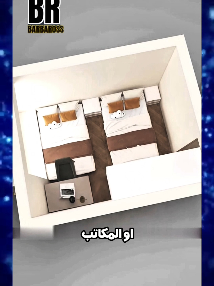 إعادة تصميم غرفة نوم #تصميم #ديكورات #غرفة_نوم #أسرار #fyp 