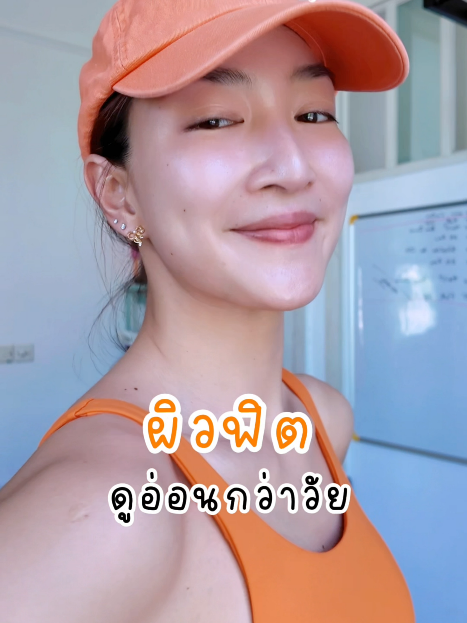 แครอทคิวเทนผิวฟิตเปรี๊ยะ 🧡 #เซรั่มแครอท #จุฬาเฮิร์บ #ลดริ้วรอย #ผิวดูกระจ่างใส #หน้าชุ่มชื้น #หน้าเด็กเด้ง #รีวิวบิวตี้ #ของดีบอกต่อ #บิวตี้ช็อปทั่วประเทศ #เซเว่น #tiktokshop #tiktoklooks