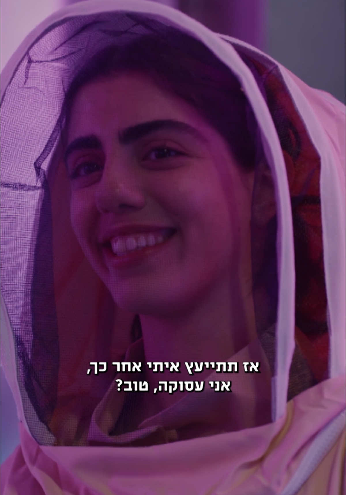 לאון מקנא בלילי ויושי?🫣מה אתם חושבים?👇 #דרימארס2 | ראשון- חמישי | 14:30 בערוץ #זום #הוט #דרימארס #פרק8 