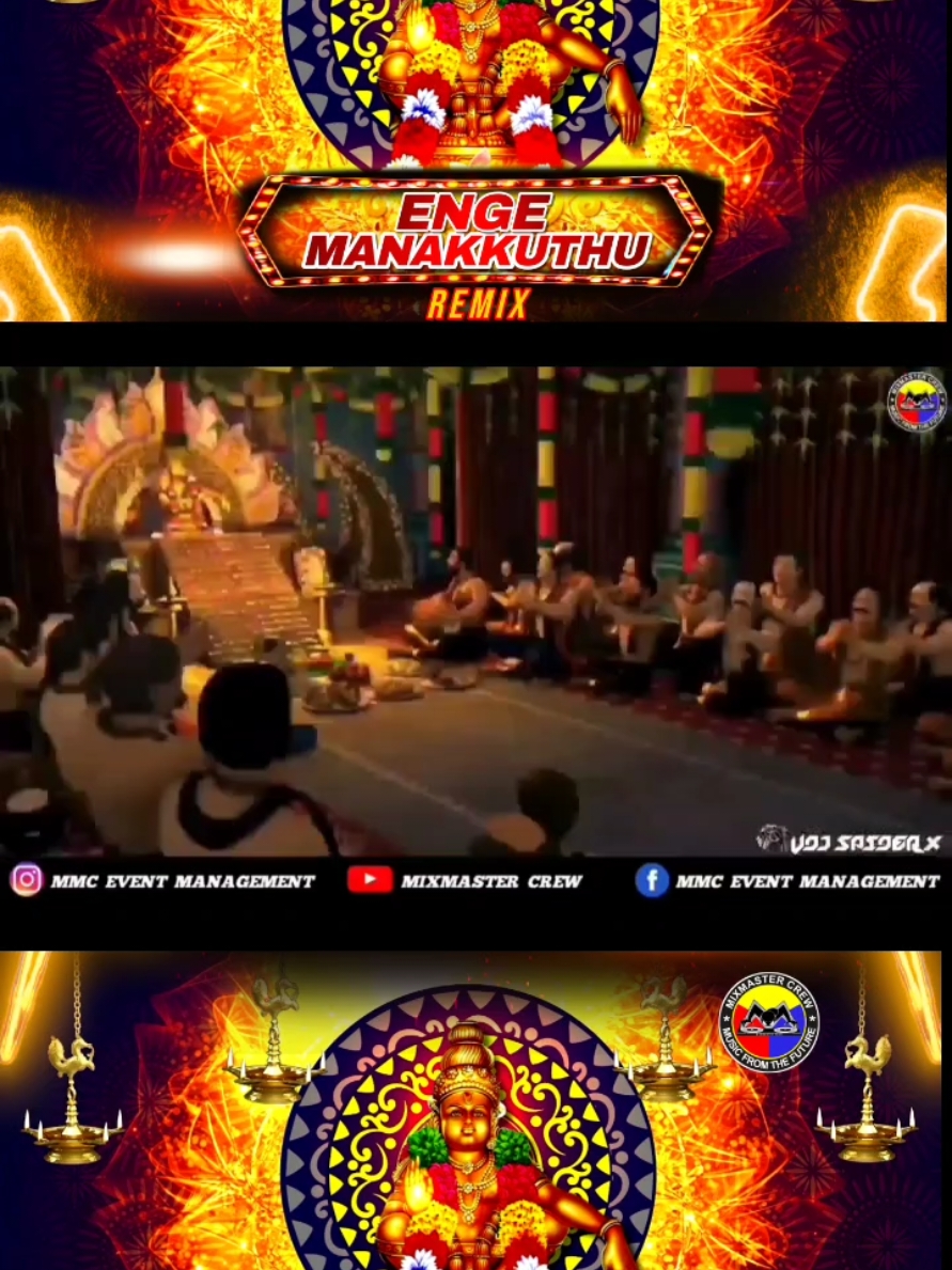 YouTube Now ✅  #mixmastercrew   #engemanakkuthu #engemanakkuthusantanamengemanakkuthu🙏🙇🔥 #engemanakkuthuremix #ayyappa #ayyappansong #ayyappanthunai #swamiyesaranamayyapa #swamiyesaranamayyappa #swamiyeee_saranam_ayyappaa #swamisaranam   #tamiltrending #tamiltrendingsong  #tamiltiktok #tiktokindia   #tamilvideo #tamilviralvideo #tamilviralsong #tamilviral🔥🔥🔥 #fyp #fypシ #fypシ゚viral #fypage #viral #viralvideo #viraltiktok 