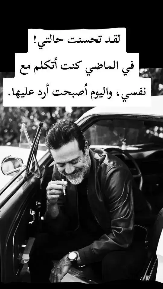 #عبارات #مقولاتي #ستورياتي #اقتباساتي📜 #اكسبلوررر 