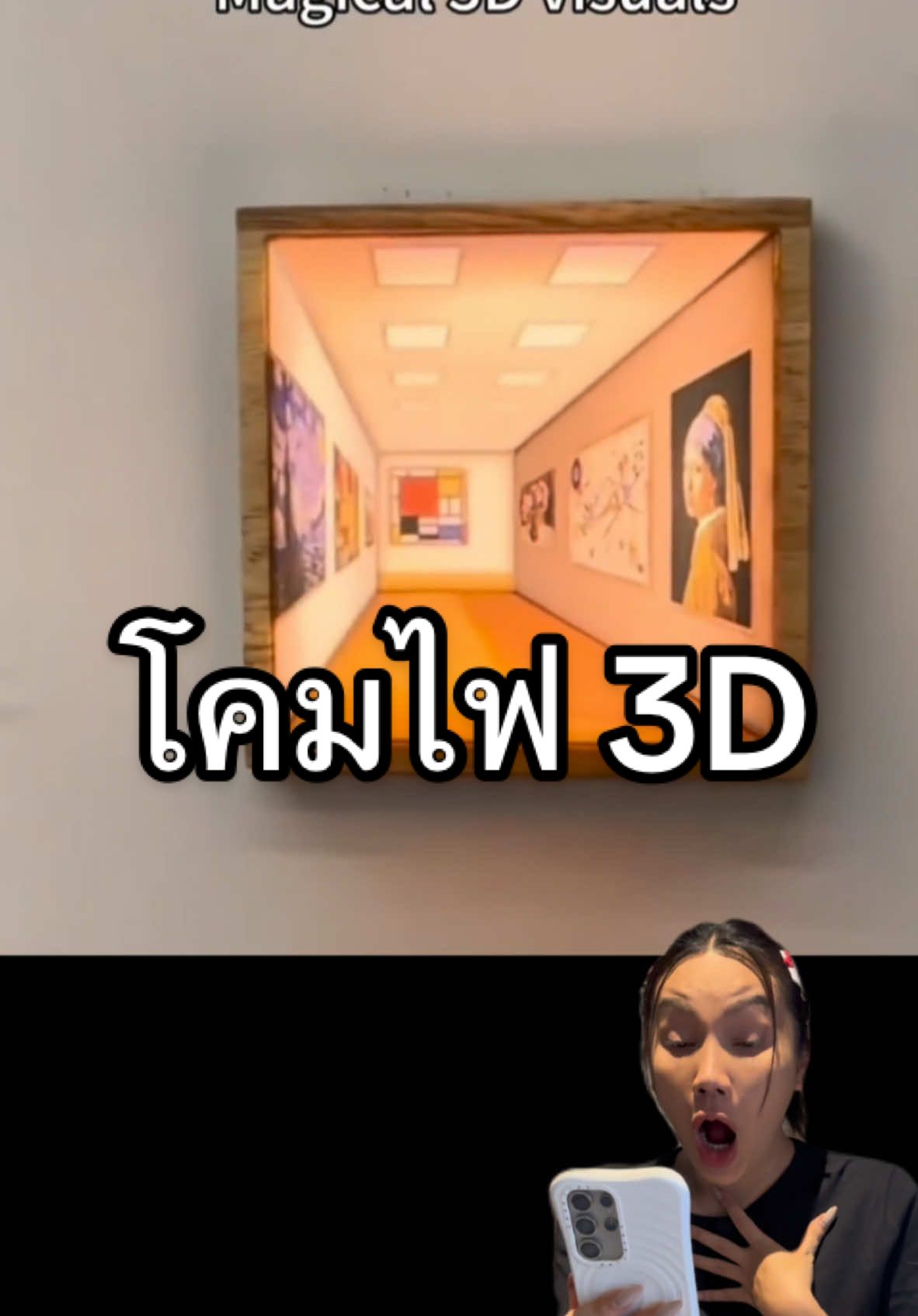 #รีวิว โคมไฟ 3D #ทิวลิปกัญญาภัค #tulipkunyapak  #พี่ทิวลิป #ทิวลิปรีวิว #ของใช้ในบ้าน 