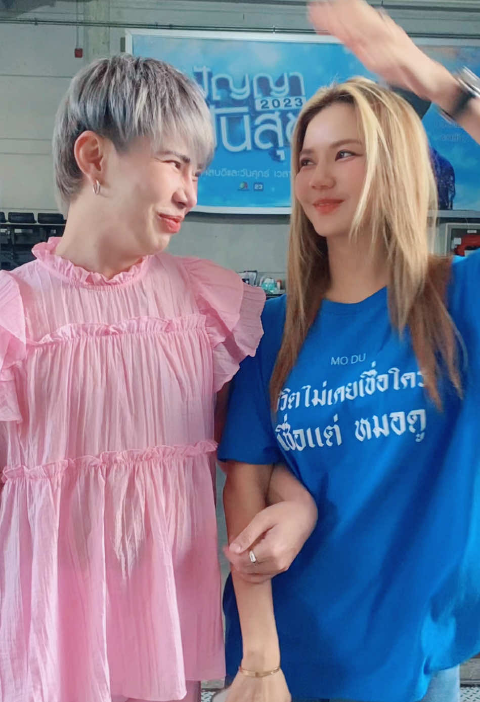 ผีจะผลักมั้ย @ช่องคุณเอม (ของจริง) 🤣 #จ๊ะนงผณี #เอมวิทวัส 