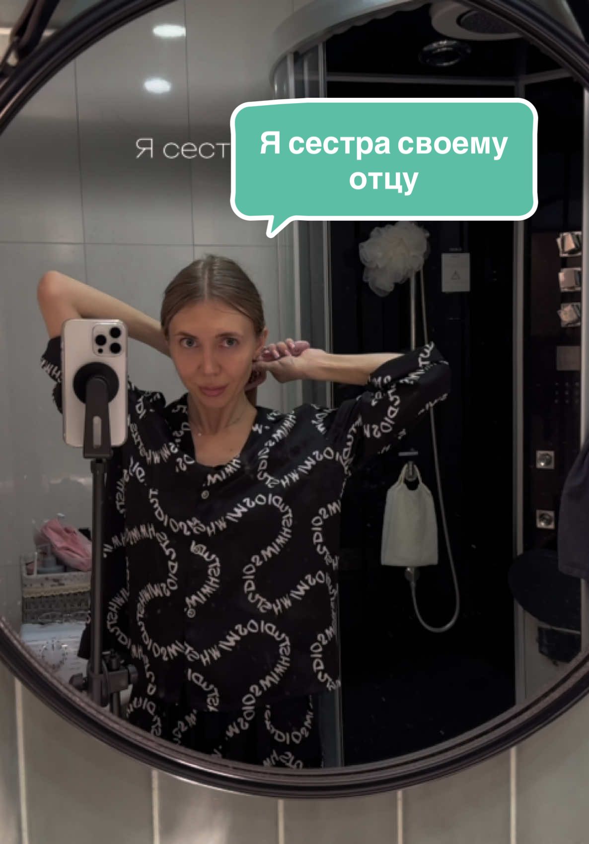 Подружись с ебанцой своего партнера и он будет тебя боготворить👌🏽 @Катя Подгородецкая 