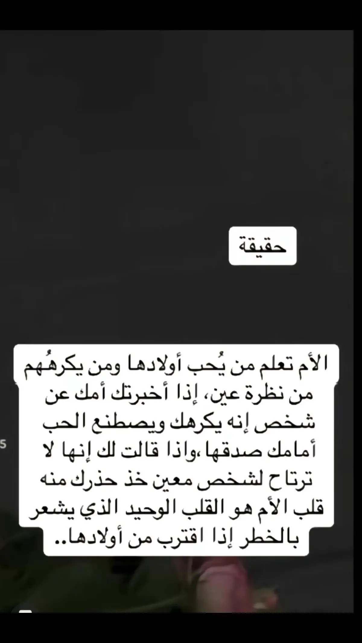 #رساله_اليوم_لك👌 #explore #اكسبلورexplore 