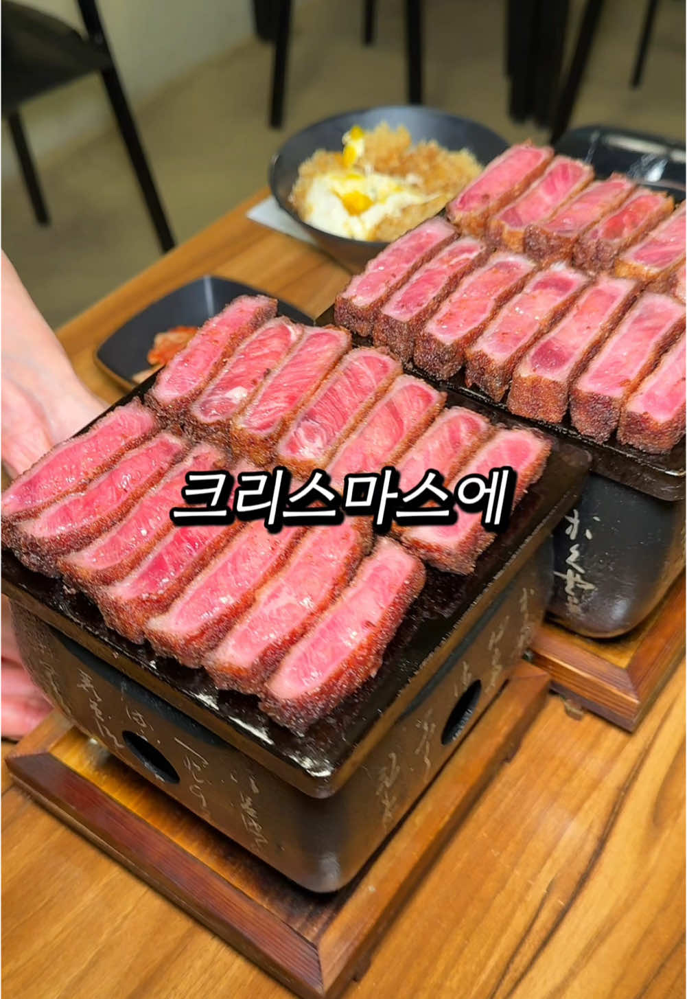 크리스마스에 여자친구 데려가면 무조건 칭찬받으실거에요🥰 돌판 위에 지글지글 구워 먹는 규카츠 맛집인데 일본에서 먹었던 규카츠보다 훨씬 맛있었어요ㅠㅠ 게다가 밥, 국, 반찬이 무제한에 천 원만 추가하면 타마고텐동까지 나오더라요?🫢 📍#규카츠정압구정로데오점  📍서울 강남구 도산대로49길 34 지하1층 #강남맛집 #강남데이트 #압구정데이트 #압구정역맛집 #압구정맛집 #압구정핫플 #규카츠 #규카츠맛집 #크리스마스 