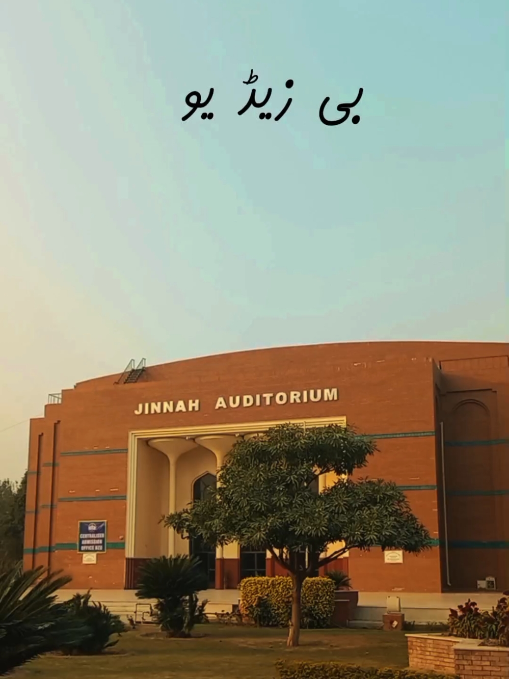 koi event hi kra do ab idhr 🤩🥰 #bzu #bzumultan #multan #jinnahauditorium #bzumultan♥️ #foryou #viral #university #students #medicalstudent 