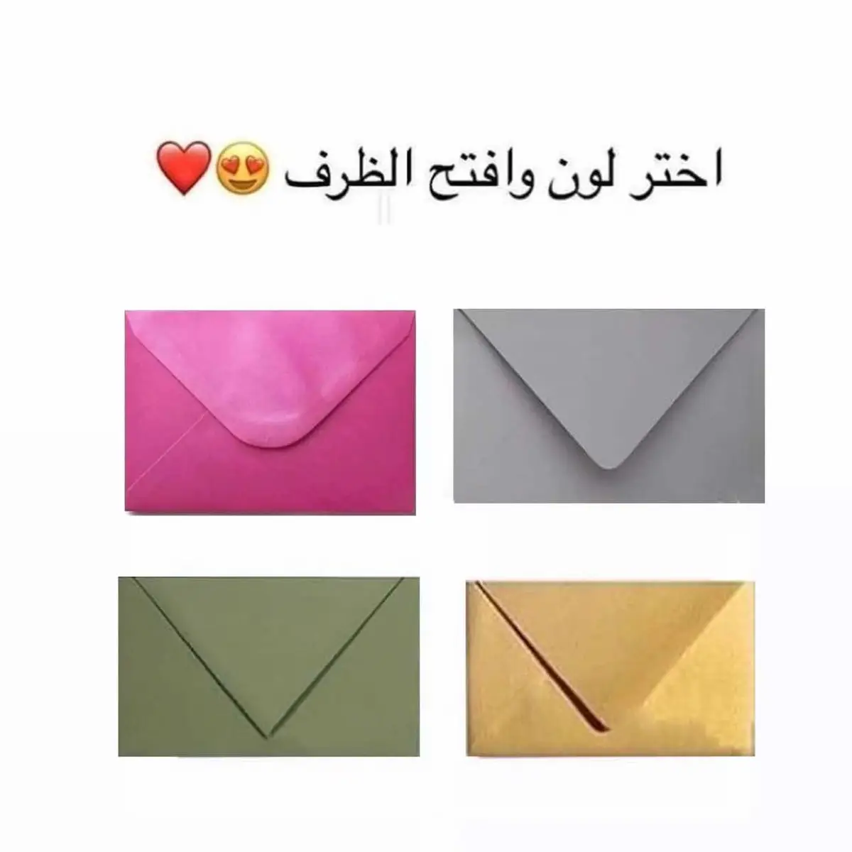 #رسالة_لك 📮🕊️