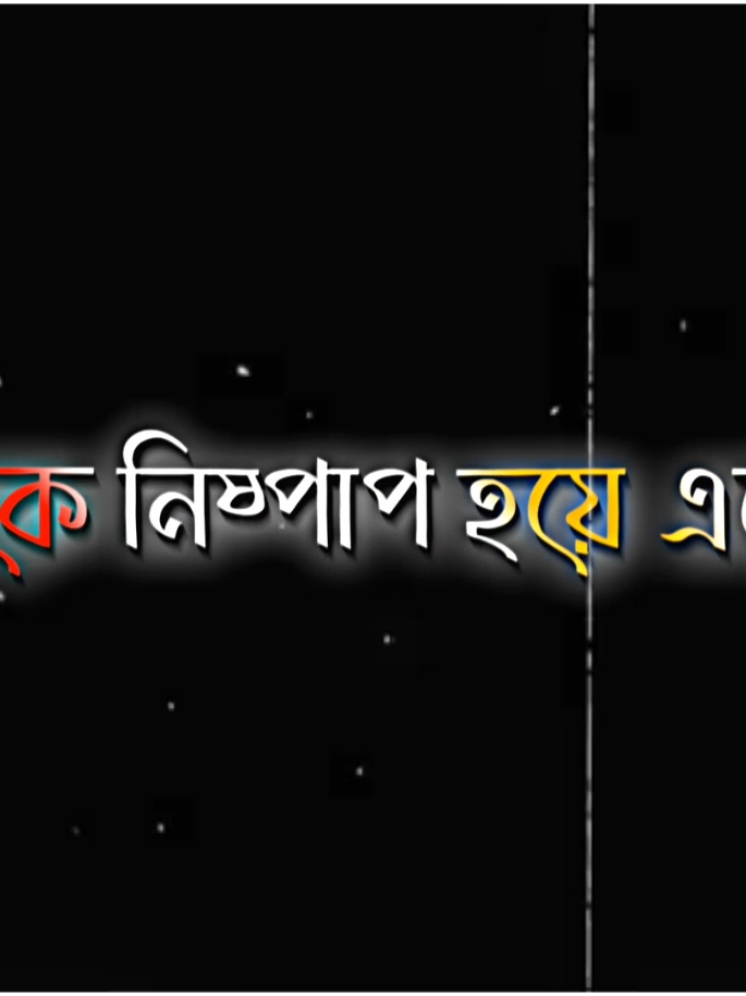 হুম 😅               #pypシ #md_miraz143  #pyfツ #pyfviraltiktokツ❤  #tiktokforyou #vailartiktok  #bangdeshforyou #tengen  #1million @TikTok @For You  @TikTok Bangladesh 