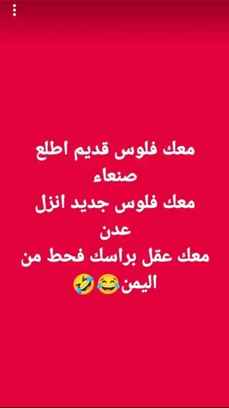 هههههه