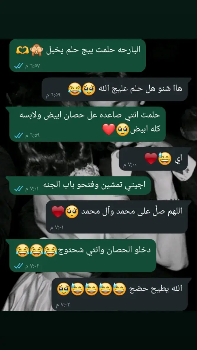 #عباله حلم زين 😂 #الشعب_الصيني_ماله_حل😂😂 #الشعب_الصيني_ماله_حل😂✌️ #fyppppppppppppppppppppppp #fypシforyoupageシtiktok #dancewithpubg 