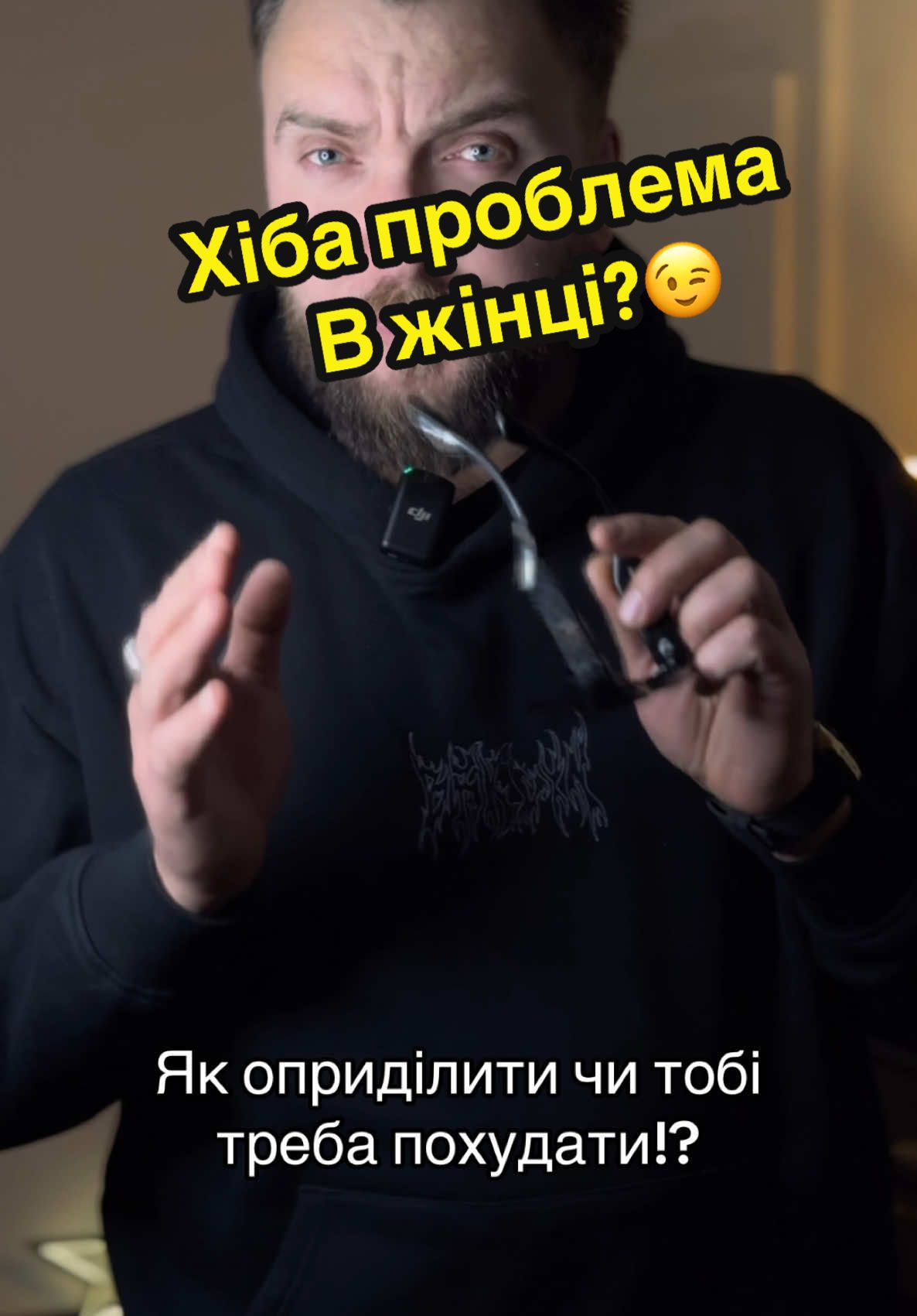 Комусь треба підкачатись😉