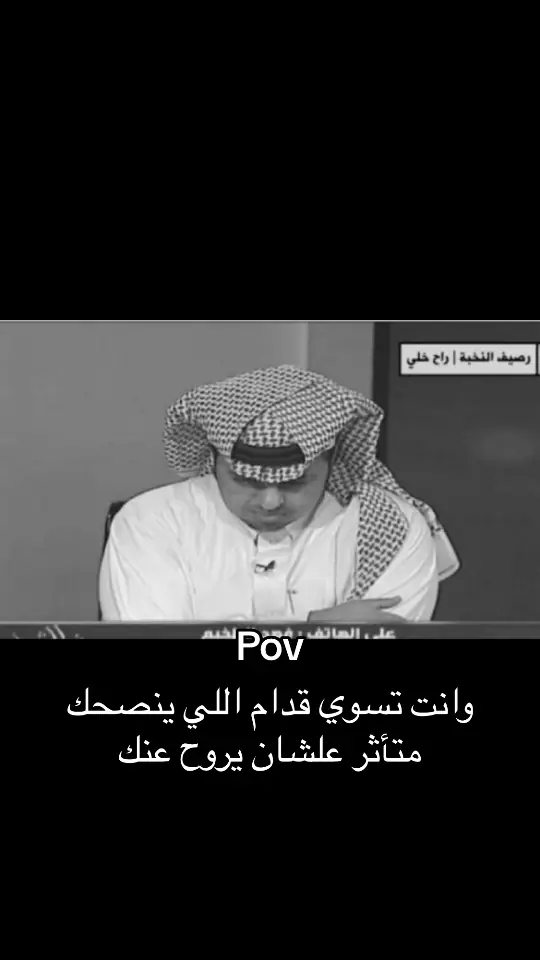 #ذبات #رياكشن #اكسبلور #fyp #foryou 