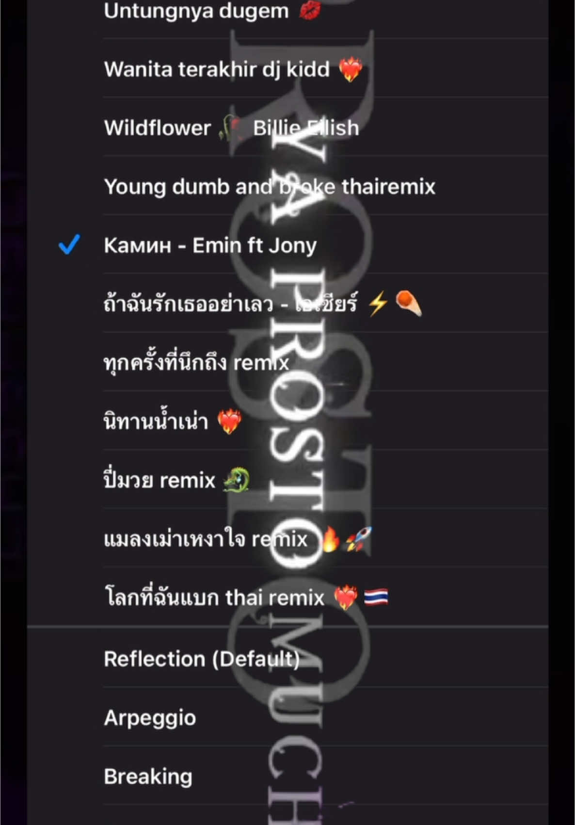 Камин song #камин #eminjony  . . #ringtone #ringtonemaker #fypシ #fyppageforyou💓💓 #masukberandafyp #fypシ゚viral #fypage #4u 