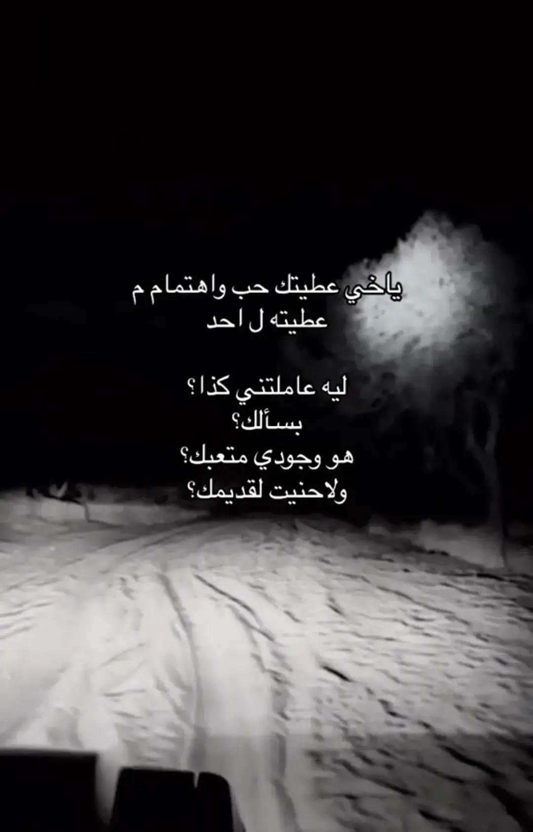 #puyyyyyyyyyyyyyyyyyy  #هواجيس🖤 