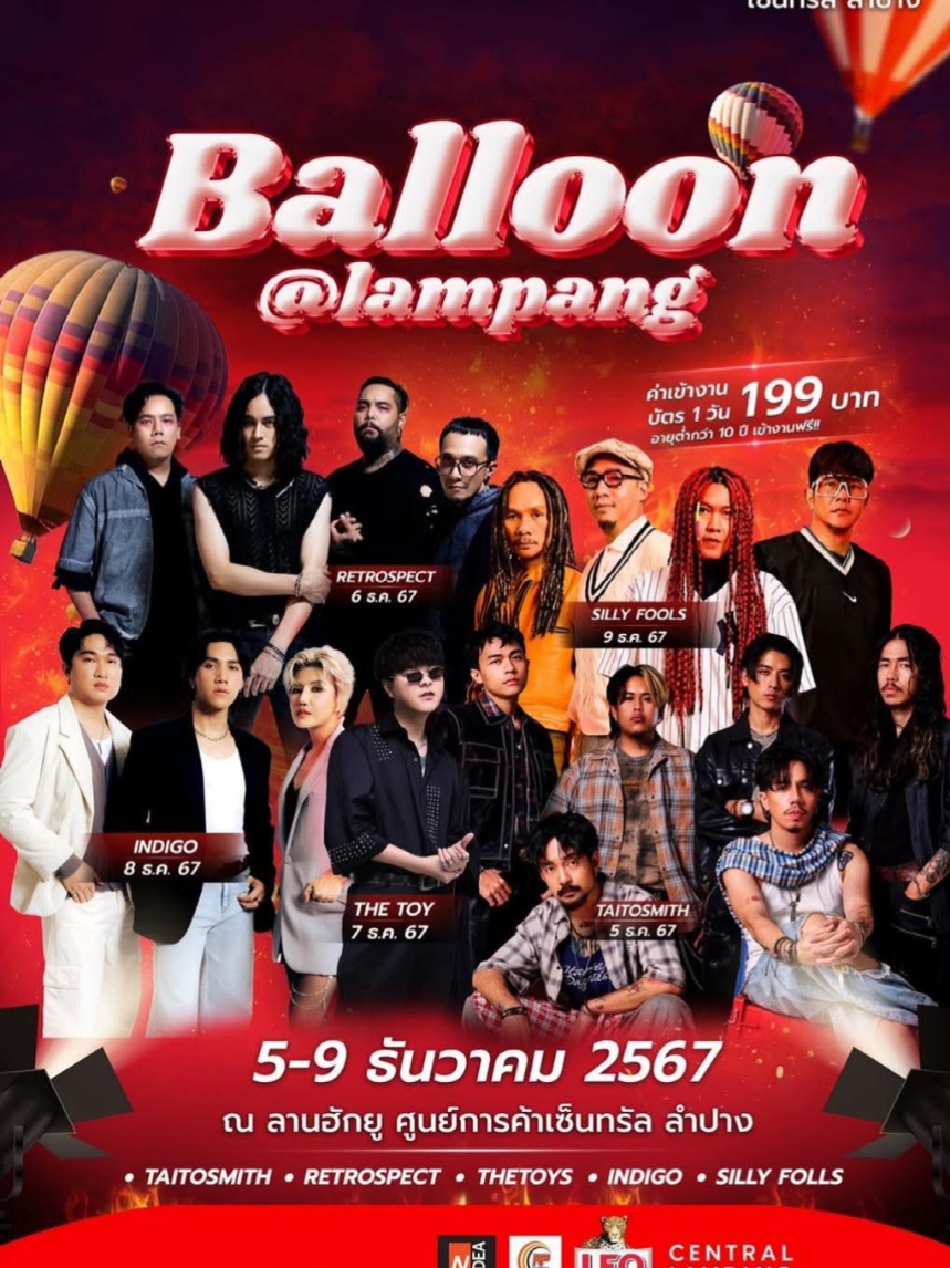 🔴🎈🎤🎸🎼🎶#ลำปาง ปีนี้เตรียมตัวเลย🔥 #มาระเบิดความมันส์ กับ #Balloon@Lampang #เทศกาลบอลลูนหลากสี งานนี้จัดโชว์บอลลูน ถ่ายรูปจุดเช็คอินชิคๆ เเละชมคอนเสิร์ตจากศิลปินดัง บอกเลยว่ามันส์เเน่ เตรียมอุ่นท้องมาหาของกินลำๆในงานได้เลย จัดเต็ม 🎠🎡 🔥 วันที่ 5-9 ธันวาคม2567 🎤🎶🎵🎼🎸🎶 📌เจอกันที่ #ลานฮักยู #ศูนย์การค้าเซ็นทรัลลำปาง 5 ธ.ค TAITOSMITH 6 ธ.ค RETROSPECT 7 ธ.ค THE TOY 8 ธ.ค INDIGO 9 ธ.ค SILLY FOOLS 🎫 บัตรเข้างาน/วัน 199 บาท  (บัตรเป็นเพียงค่าเข้างานเท่านั้น) **การจองโต๊ะทีมงานไม่มีสำรองจองให้ ลูกค้าต้องมาจองเองหน้างานนะคะ** 🙎🏼‍♀️ งานนี้เข้าได้ไม่จำกัดอายุ (ต่ำกว่า 10 ปี เข้าฟรี‼️**มีเเบ่งโซน** )  🕓 ประตูเปิด 16:30 น. เป็นต้นไป ⏰ งานเริ่ม 16:30-24:00 น.  ✅ เงื่อนไขการเข้าพื้นที่ : ภายในงาน จะมี wristband สำหรับแบ่งโซนลูกค้า (งดจำหน่ายเครื่องดื่มเเอลกอฮอร์ให้เเก่ผู้ที่มีอายุต่ำกว่า 20 ปี) **เงื่อนไขภายในงานอื่นๆเป็นไปตามงานกำหนด** (รบกวนนำบัตรประชาชนมาด้วยค่ะ ) ✅ บัตรจำหน่าย 2 ช่องทาง 1. #บัตรจำหน่ายหน้างาน ทุกวันตั้งเเต่เวลา 16:30 น. เป็นต้นไป บัตรราคา 199 บาทเท่านั้น  2. หรือซื้อบัตรล่วงหน้าผ่านช่องทางออนไลน์ ขอบคุณข้อมูลและรูปภาพ Cr : Central Lampang  #รวมกันมันส์กว่า #Balloon@Lampang #BalloonFestival #เทศกาลบอลลูนหลากสี  #เทศกสลอาหารเเละดนตรี #เทศกาลต้อนรับฤดูหนาว #CentralLampang  #เซ็นทรัลลำปาง #ชอบกดไลค์ใช่กดแชร์  #รู้แล้วต้องแชร์byหมีรีวิว  #ใช้ชีวิตให้มีควมสุขBy_Dee_Mhee  #ใช้ชีวิตให้มีความสุขทุกวัน #หมีรีวิวลำปาง #ลำปาง #ลำปางหนา #ลำปางบ้านฉัน #คลิปติดกระแส #เปิดค่ามองเห็น #นครลำปางเมืองแห่งความสุข #เที่ยวลำปาง #คอนเสิร์ตลำปาง #งานดนตรีลำปาง