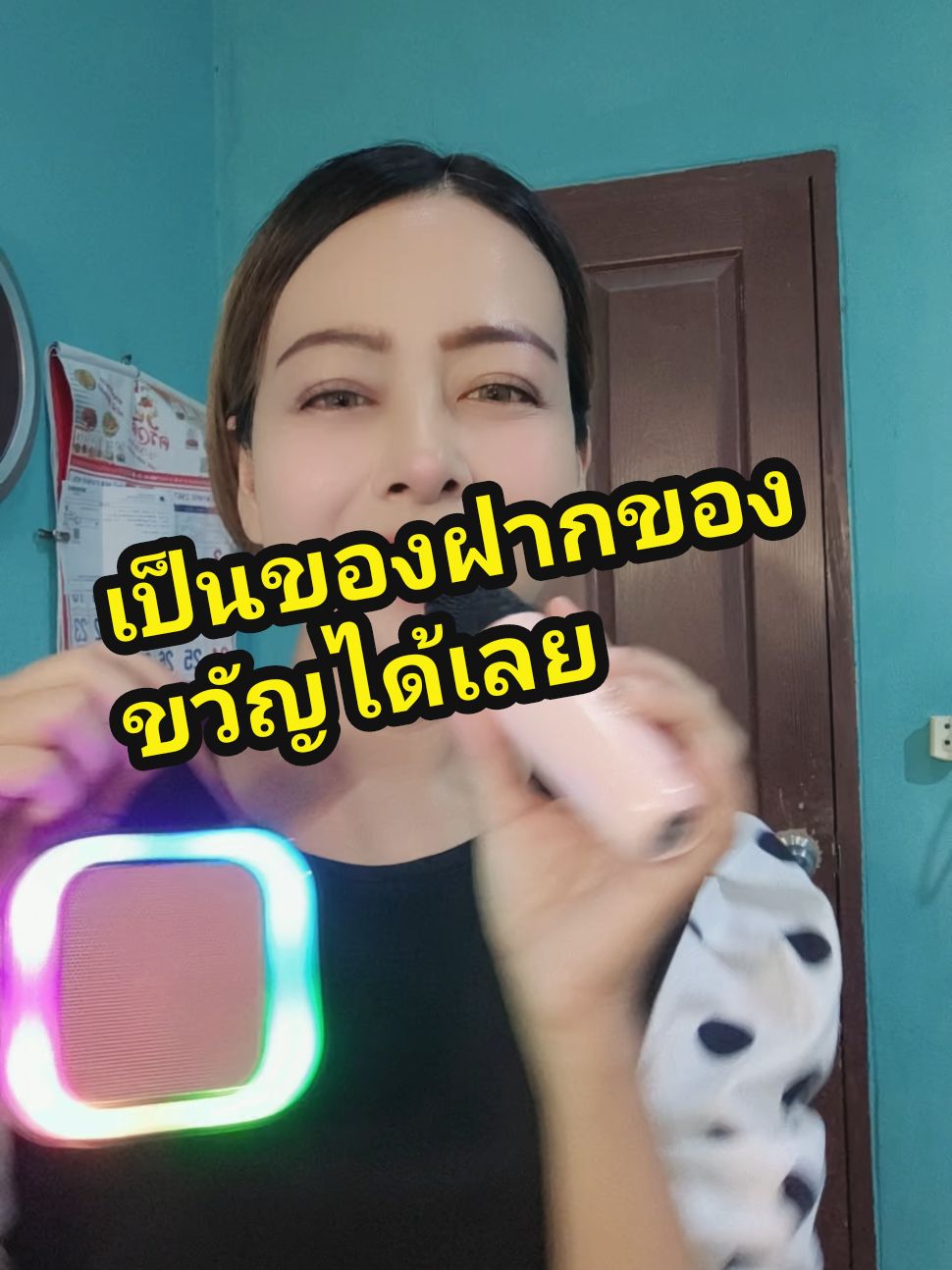 ของฝากของขวัญรีบกดรีบตุนเลย #tiktokthailand #ลําโพงบลทูธ #ไมค์ไร้สาย #ดีบอกต่อ @เอ้เอ้ บอกต่อ 💸💸 @เอ้เอ้ บอกต่อ 💸💸 