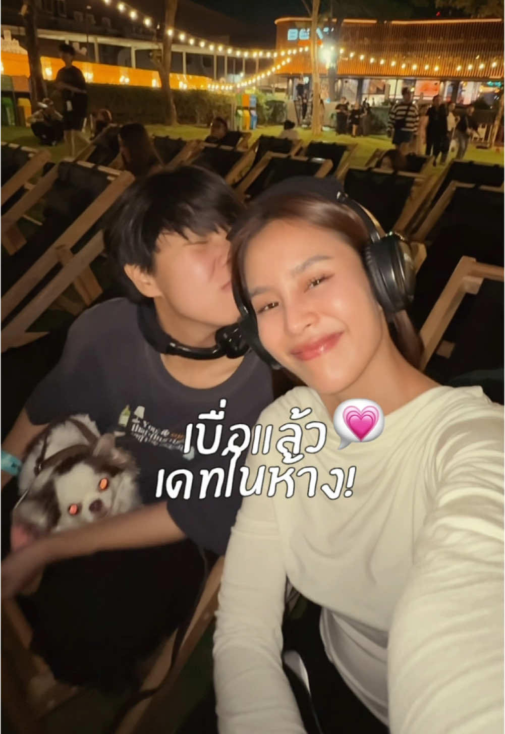 เบื่อแล้วเดทในห้าง มาต่อยมวยกัน!💗 #BITECBURIFest #BITECBURI #BringBackBalance 