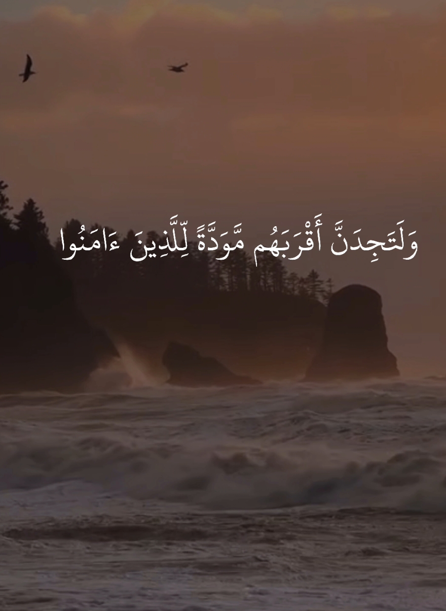 Beautiful recitation #القران_كريم #quran_alkarim #Islamicvideo #pageforyou #islamic ##CapCut