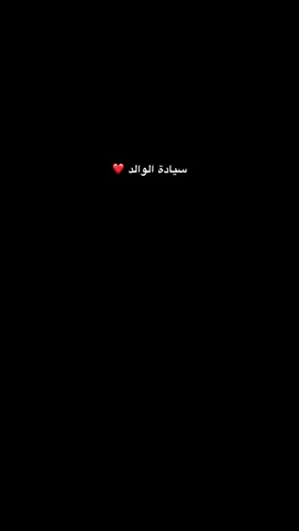 #النائب_باسم_نغيمش #مجلس_النواب_العراقي #اكسبلور #متابعة #CapCut #تصميم 