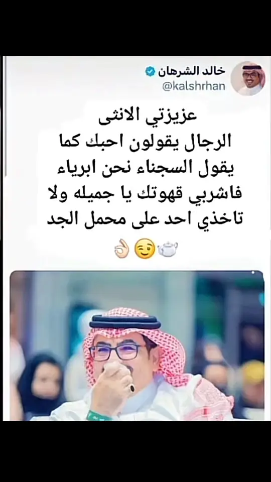 #عزيزتي الانثى #_الصيني_ماله_حل😂😂 #مشاهير_تيك_توك #_الصيني_ماله_حل😂😂 #مشاهير_تيك_توك 