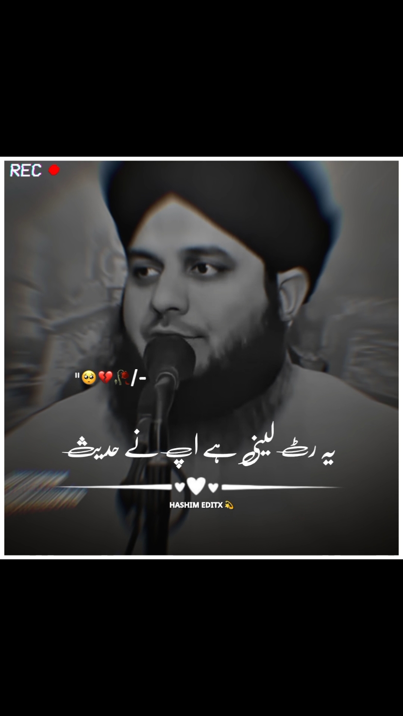 🥺🙏 #muhammadajmalrazaqadri #islamic_video #islamicquotes #islamicdeeplines #islamicstatus #1millionaudition #foryou