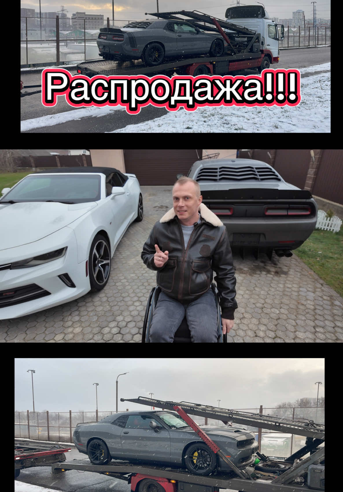 Распродажа!!! маслкаров #найденавто #доджчеленджер #фордмустанг #автоизсша #автобеларусь 