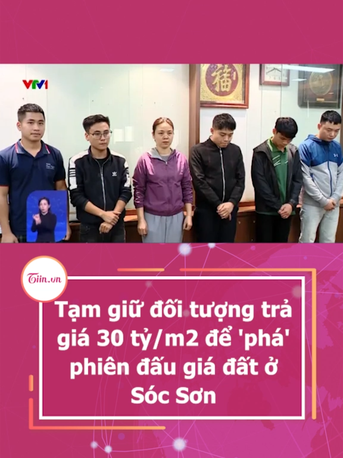 Tạm giữ đối tượng trả giá 30 tỷ/m2 để 'phá' phiên đấu giá đất ở Sóc Sơn #tiinnews