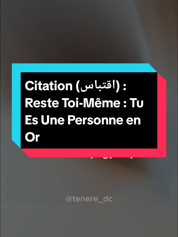 Citation (اقتباس) : Reste Toi-Même : Tu Es Une Personne en Or #اقتباسات #citationdujour #relation #amour #conseil #pourtoi 