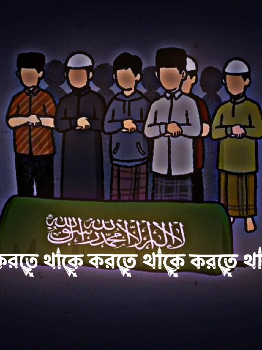 জিন্দা থাকলে প্রশংসা তেমন শুনা যায় না🙂❤️‍🩹🥀#misspakhi18 